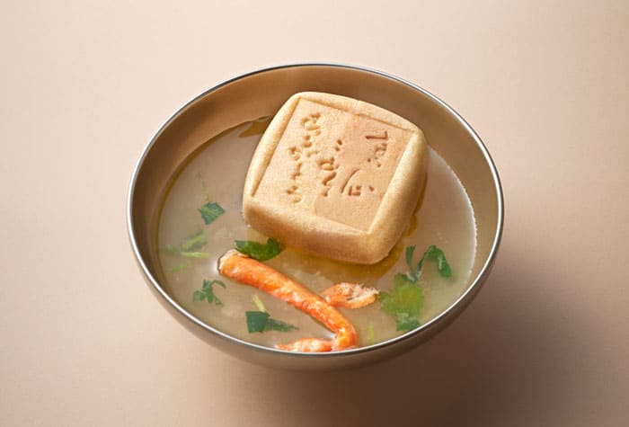 お吸物　紅ずわい蟹