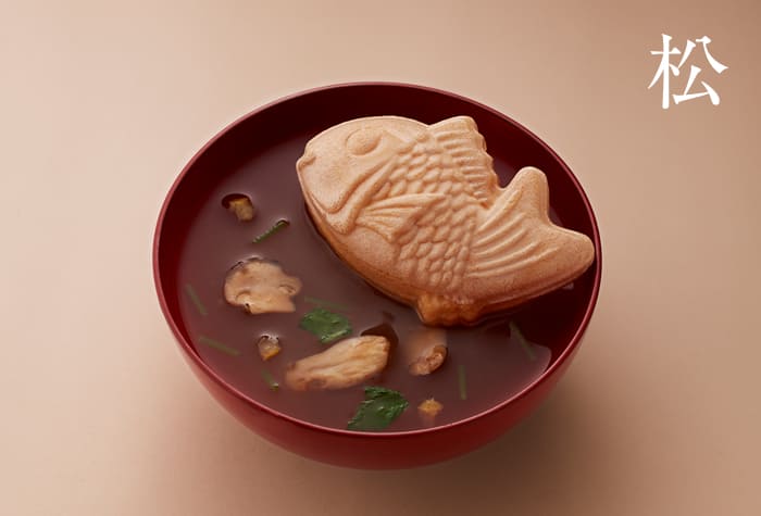 祝い最中お吸物 松