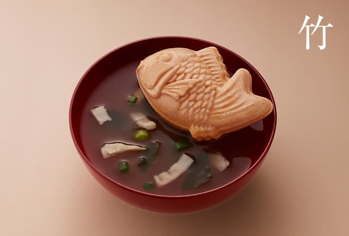 祝い最中お吸物 竹