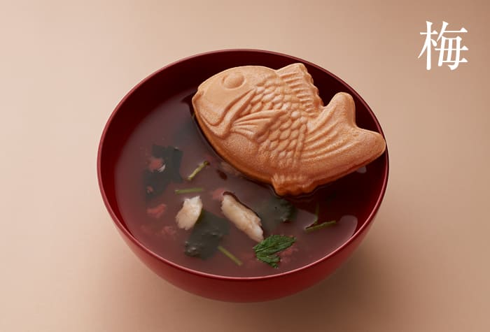 祝い最中お吸物 梅